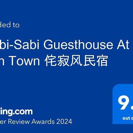 Wabi-Sabi Guesthouse At Ipoh Town 侘寂风民宿 Εξωτερικό φωτογραφία